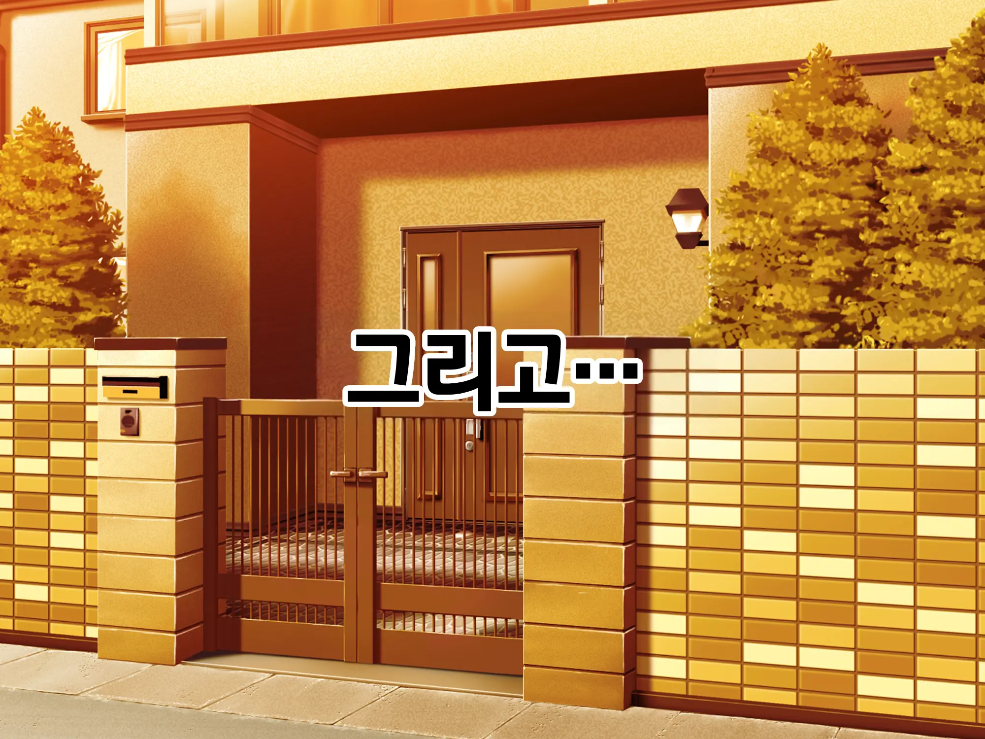 Sou Seisen Hime Holy Knights, Sennou Kaizou Songen Hakai, Seigi No Henshin Hiroin Ga Ganimata Pose De Machi O Osou Hentai Buzama Kaijin Ni Naru Made